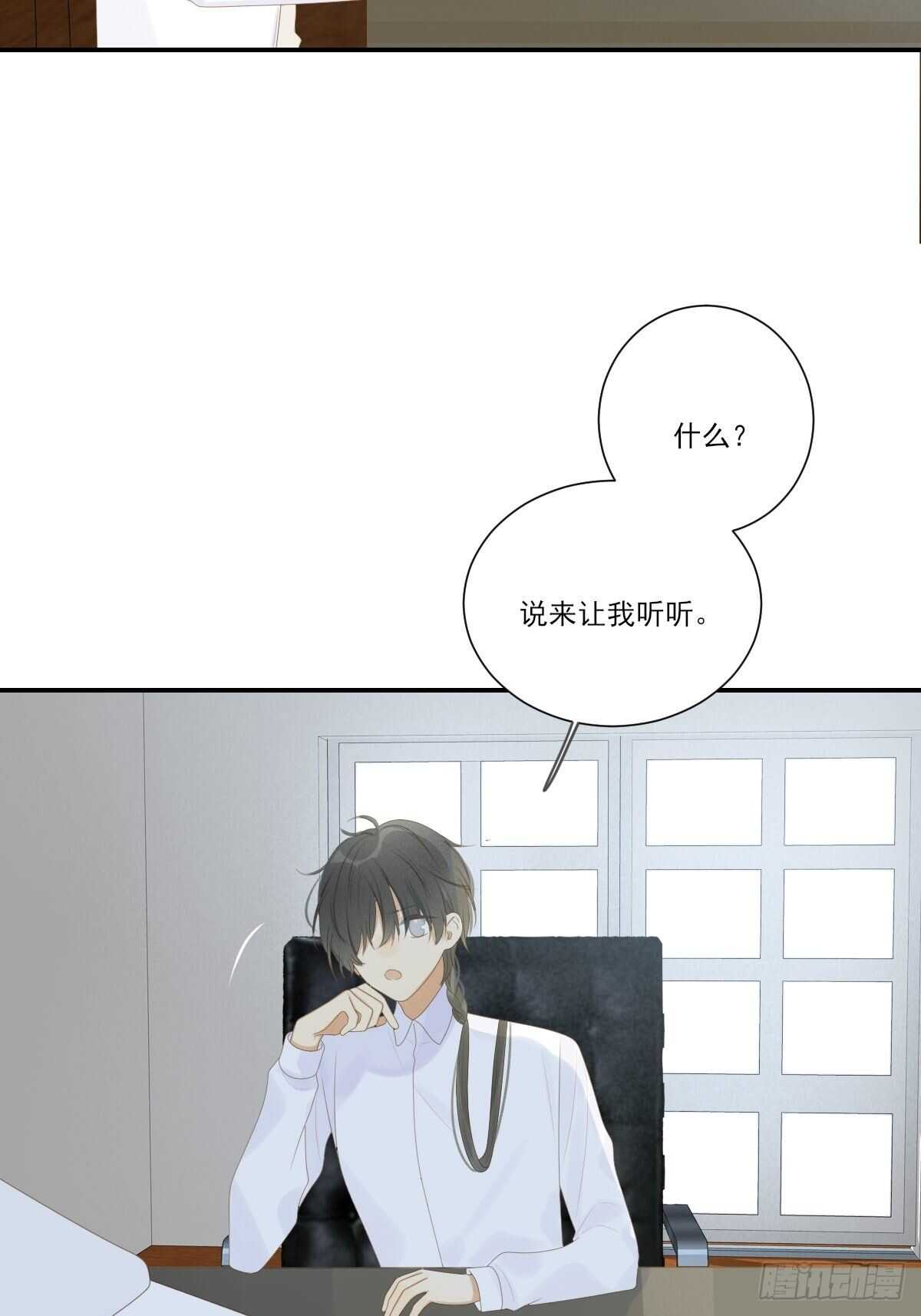 真相被戳破33