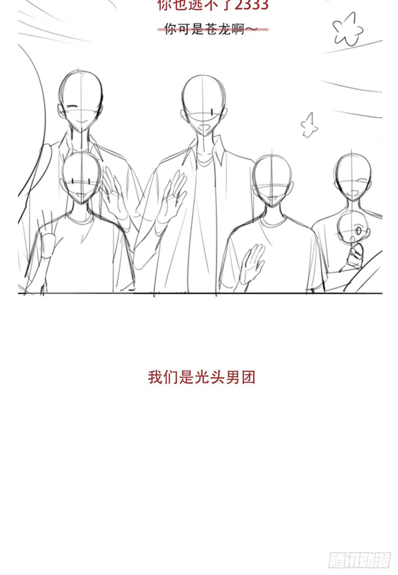 这样的结果...53