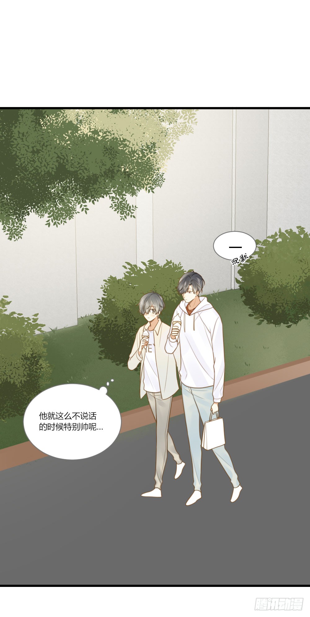 一起变老吧？6