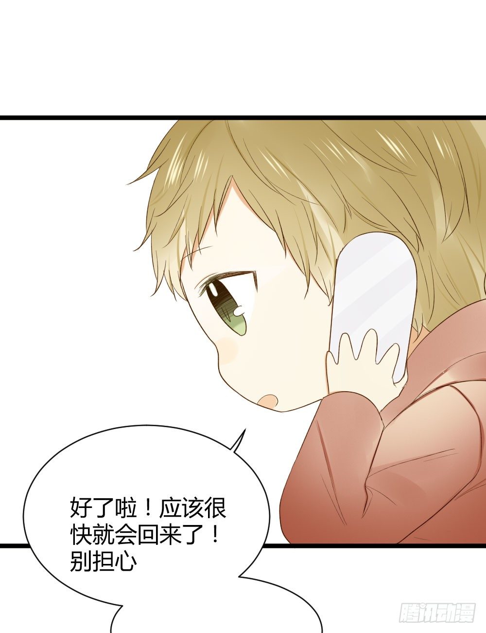 守护翻龙24