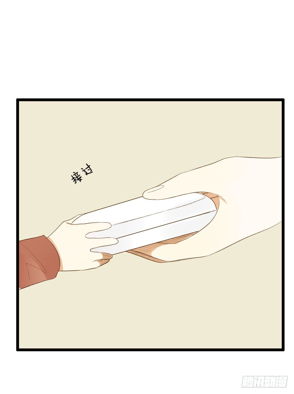 守护翻龙18