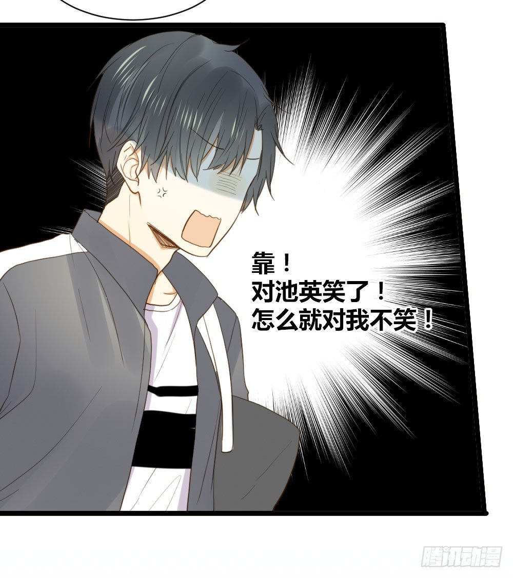 我、我吃醋了！53