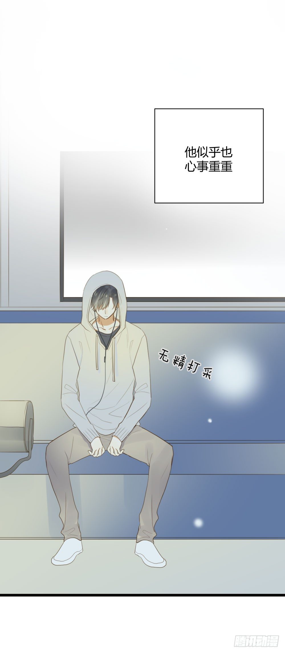 二垒？7
