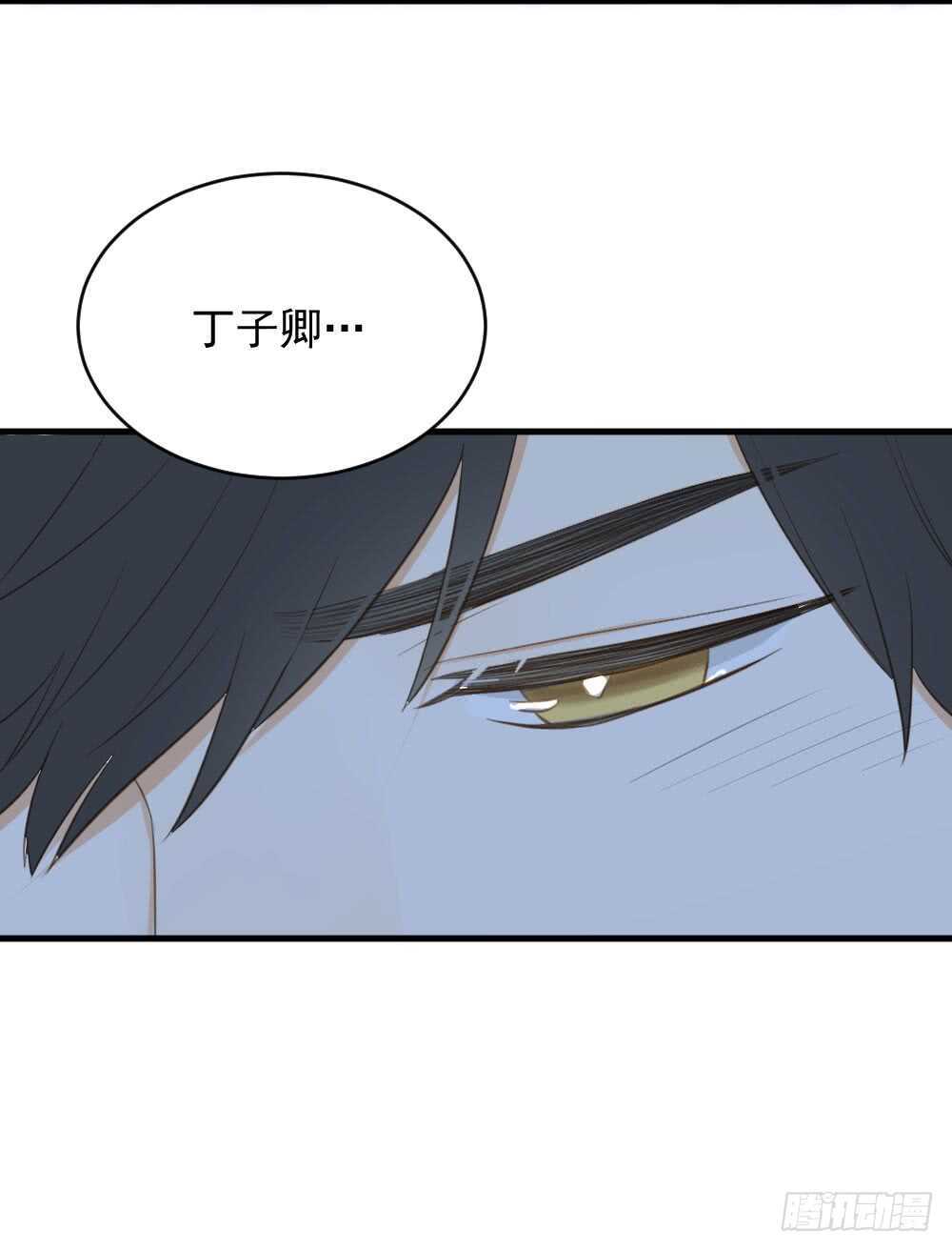 我的龙公主19
