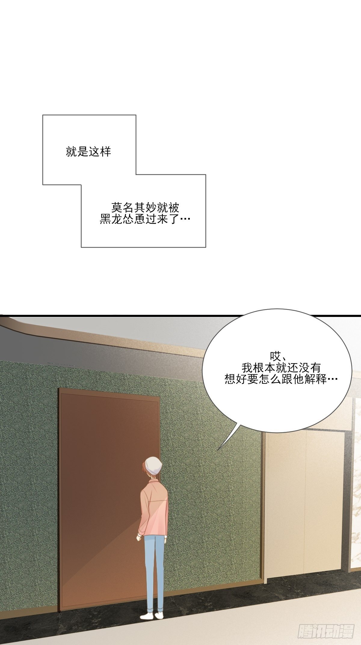 大胆的告白31