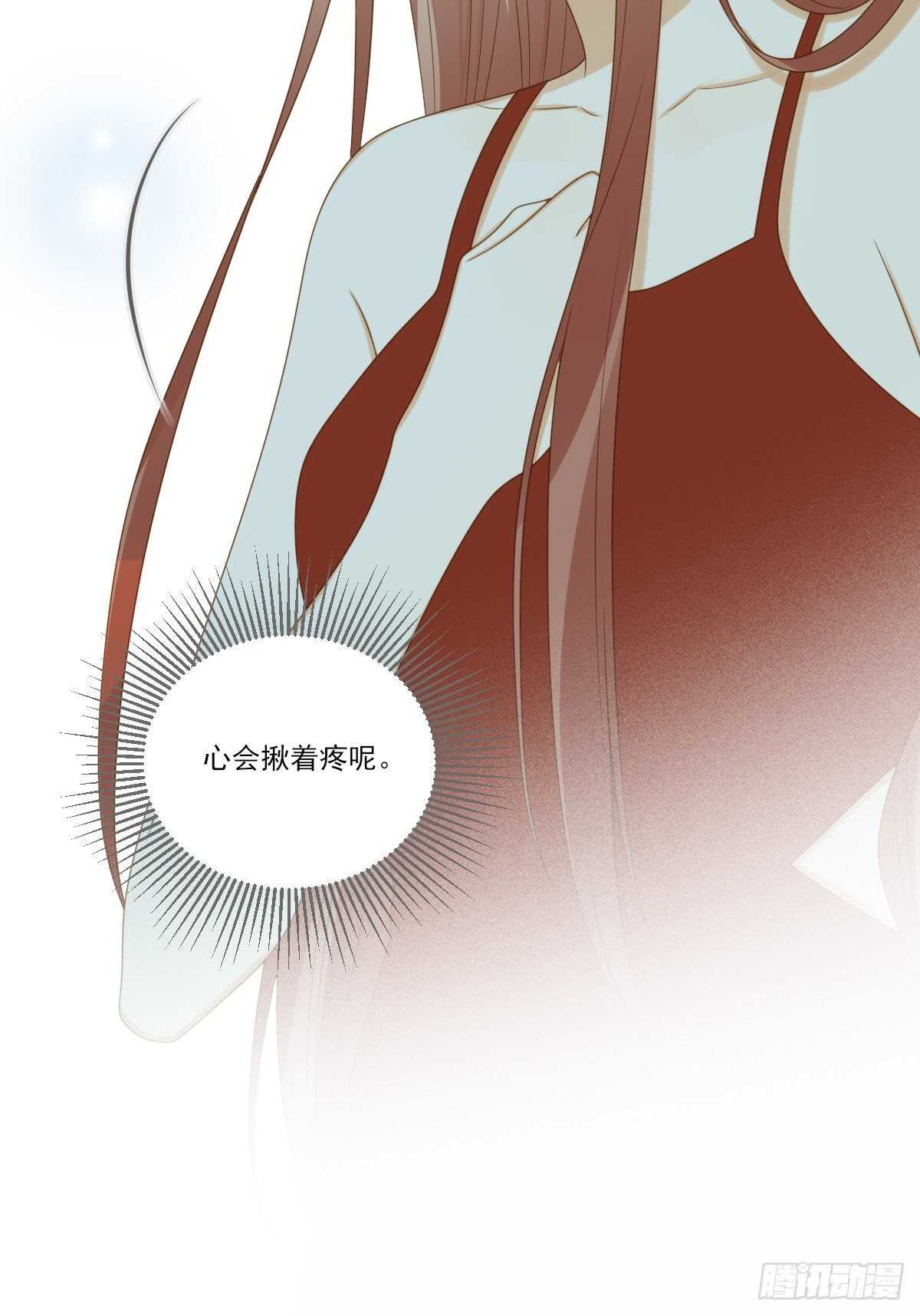你过去的感情27