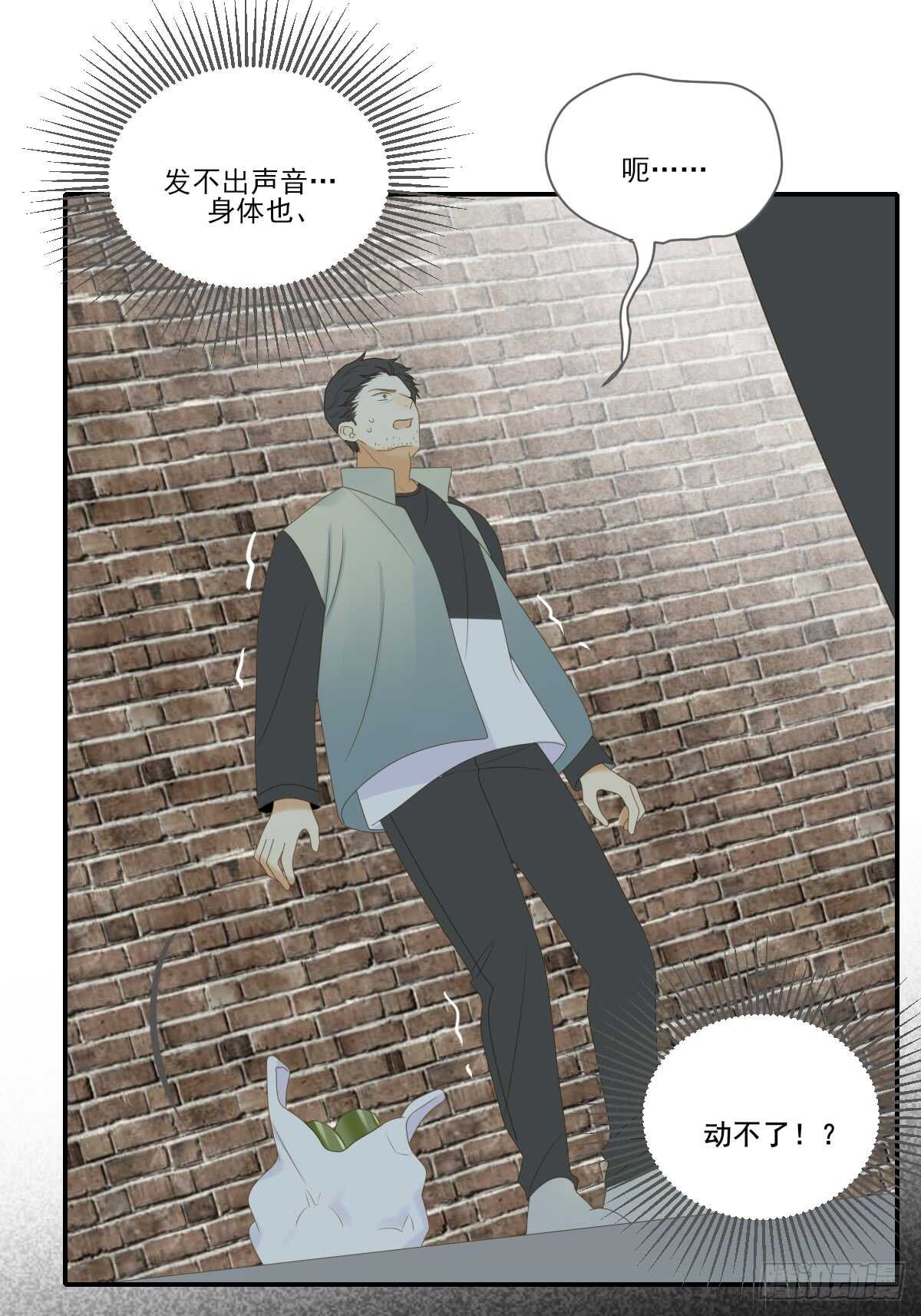 我保护你的方式...19