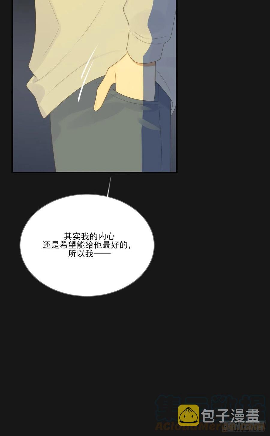 最后的婚礼（完）6