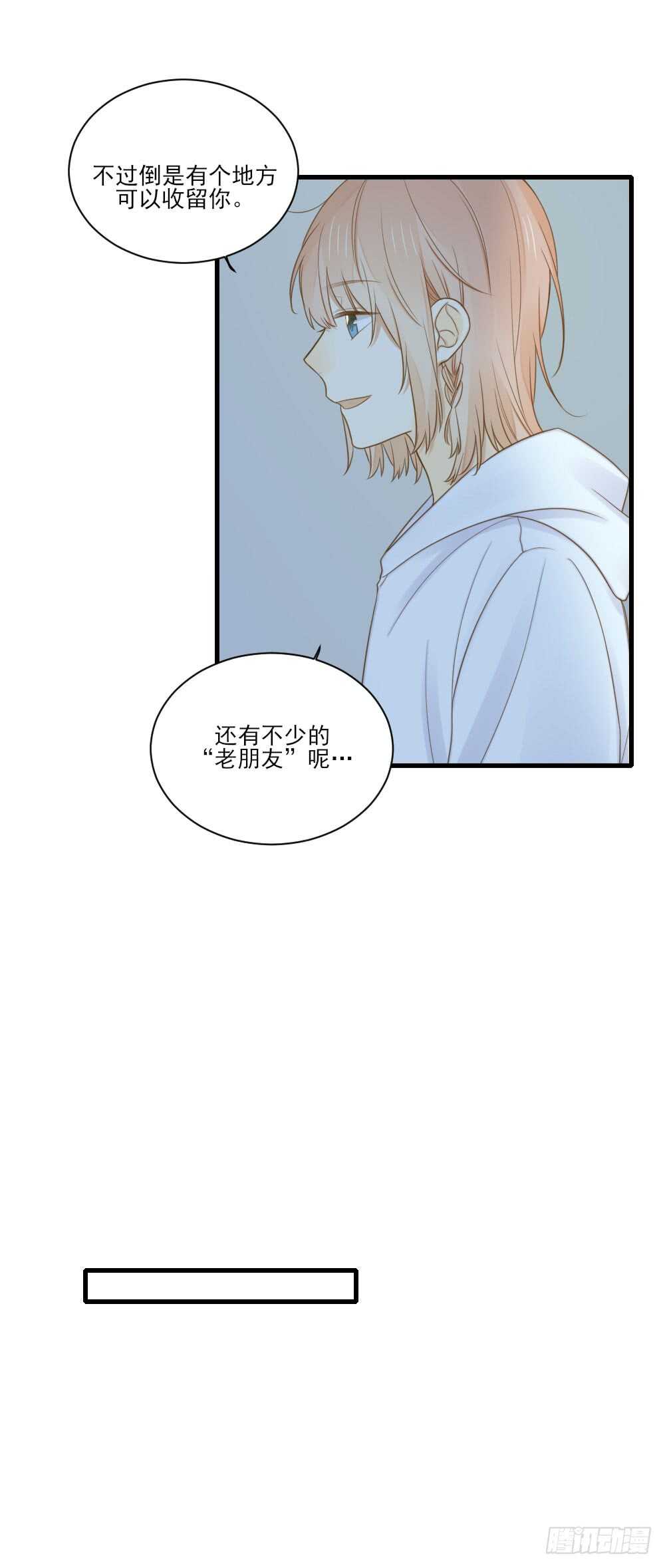 哥哥与弟弟分别24