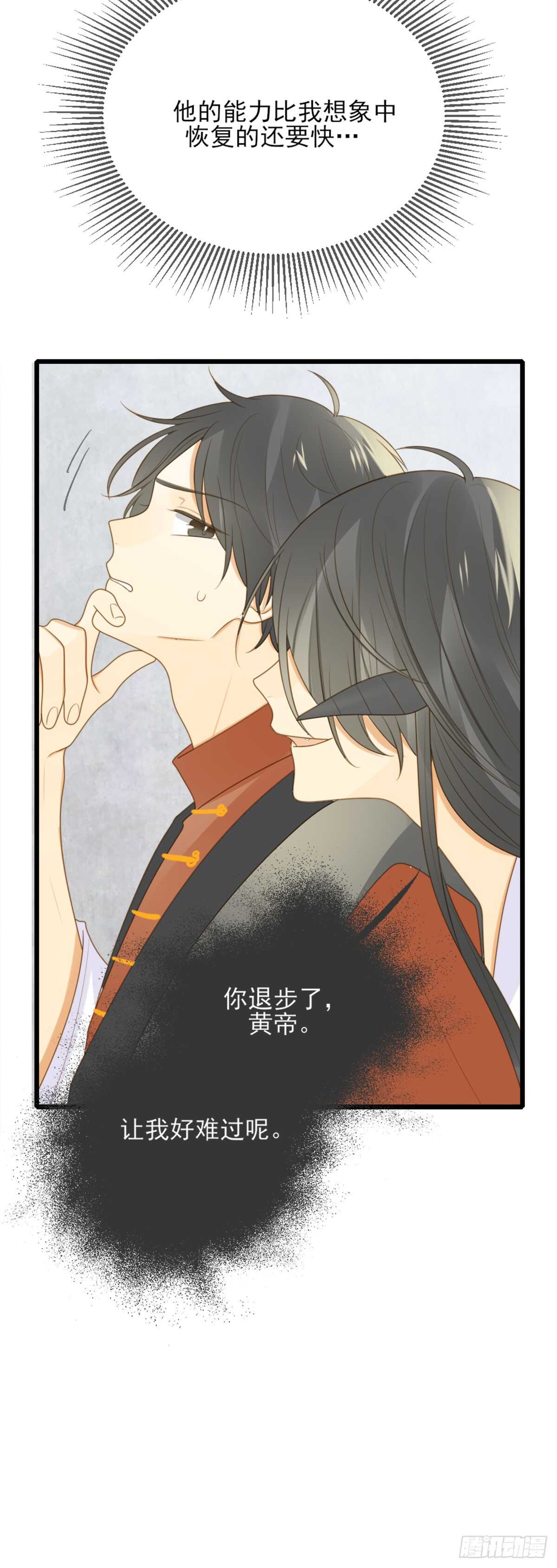 纠缠的过往37