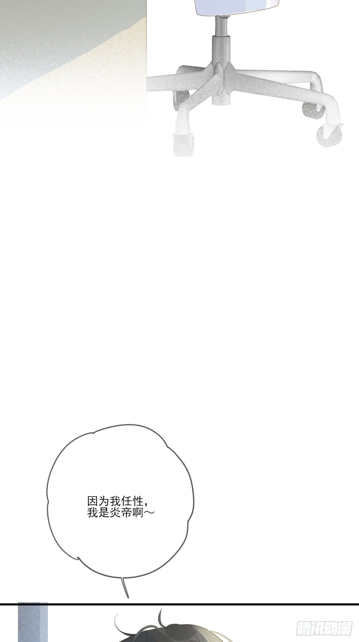诞下龙种的机会16