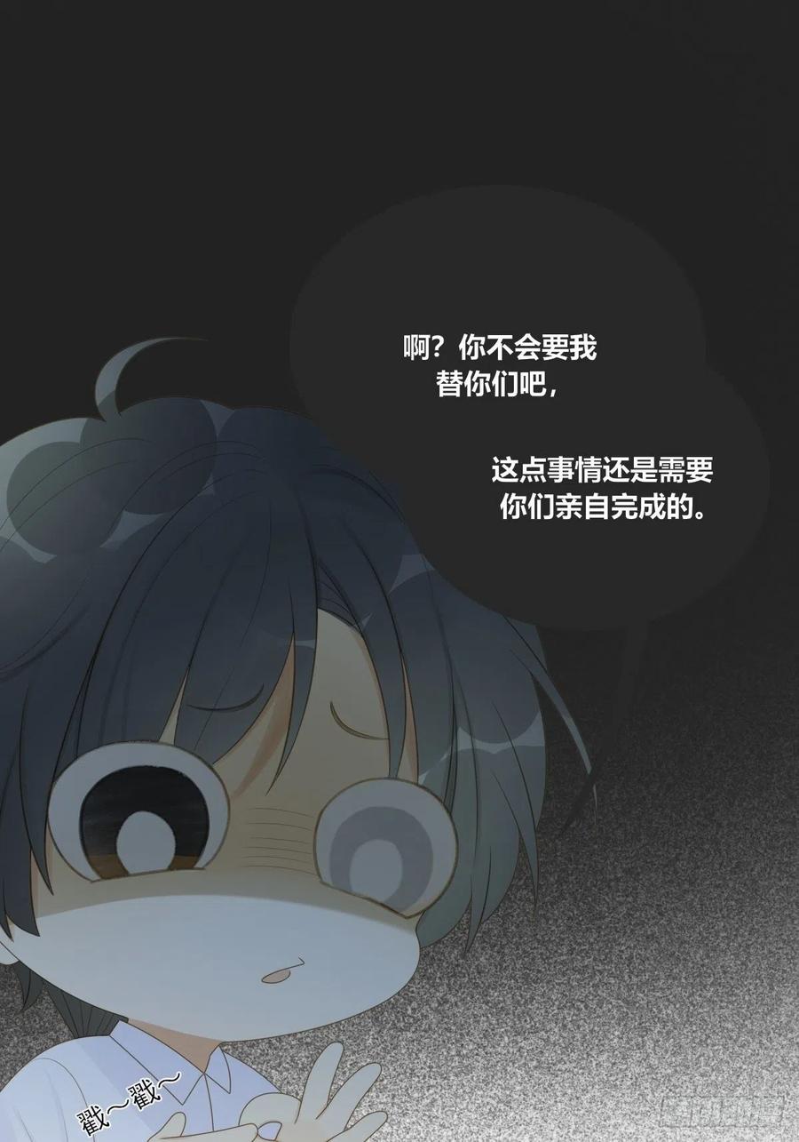 兄弟之间的幻想8