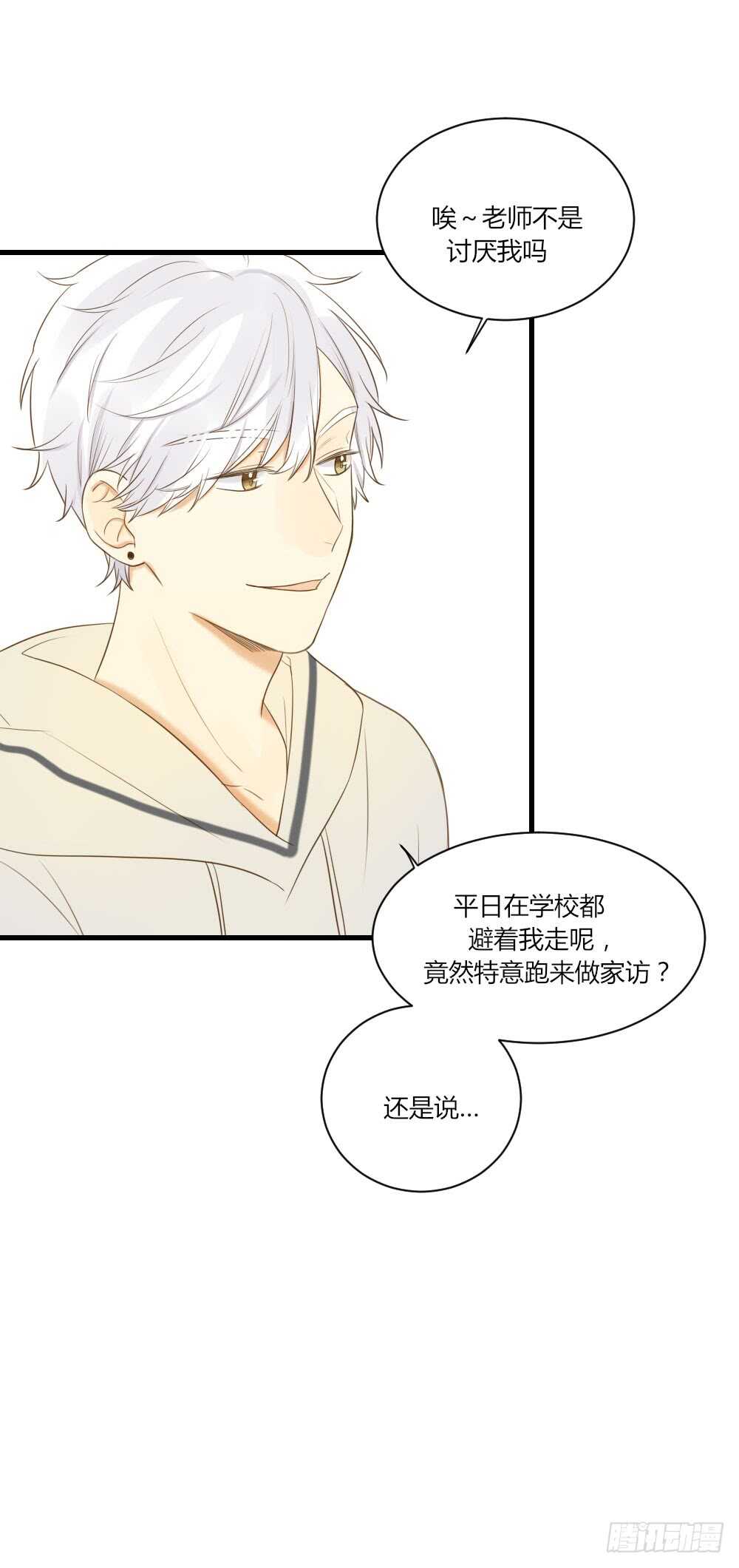 哥哥来校报道3