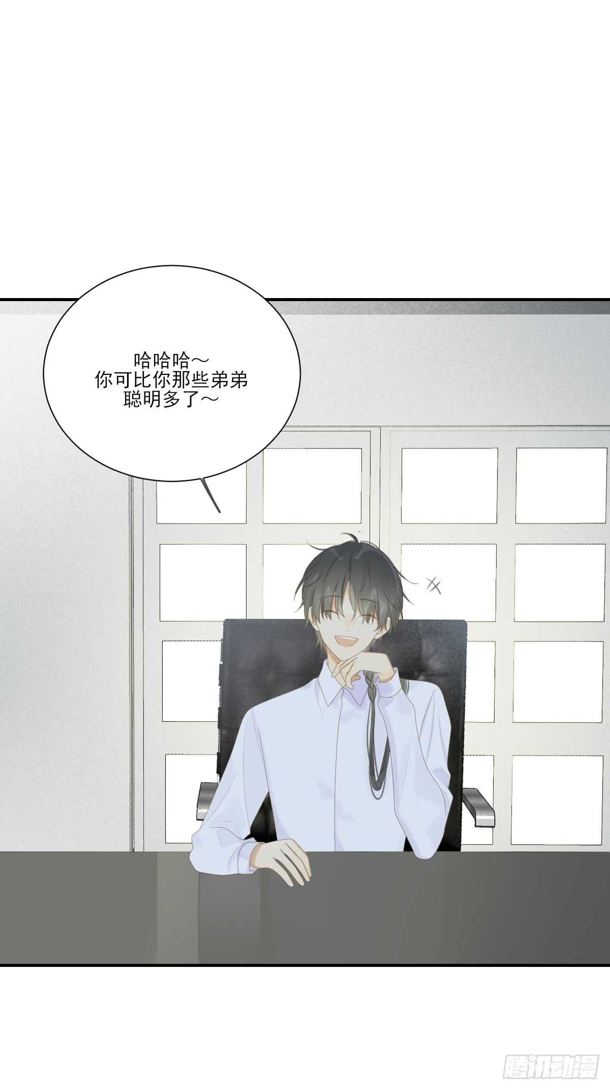 为你变成人20