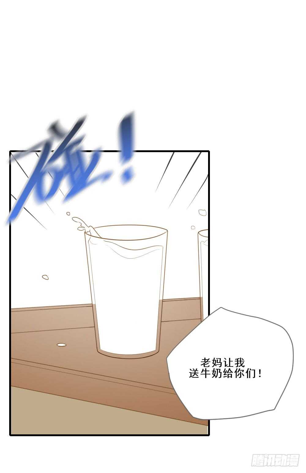 哥哥的好友？19