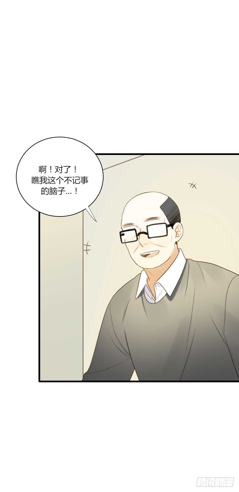 烛雨邪教？！9
