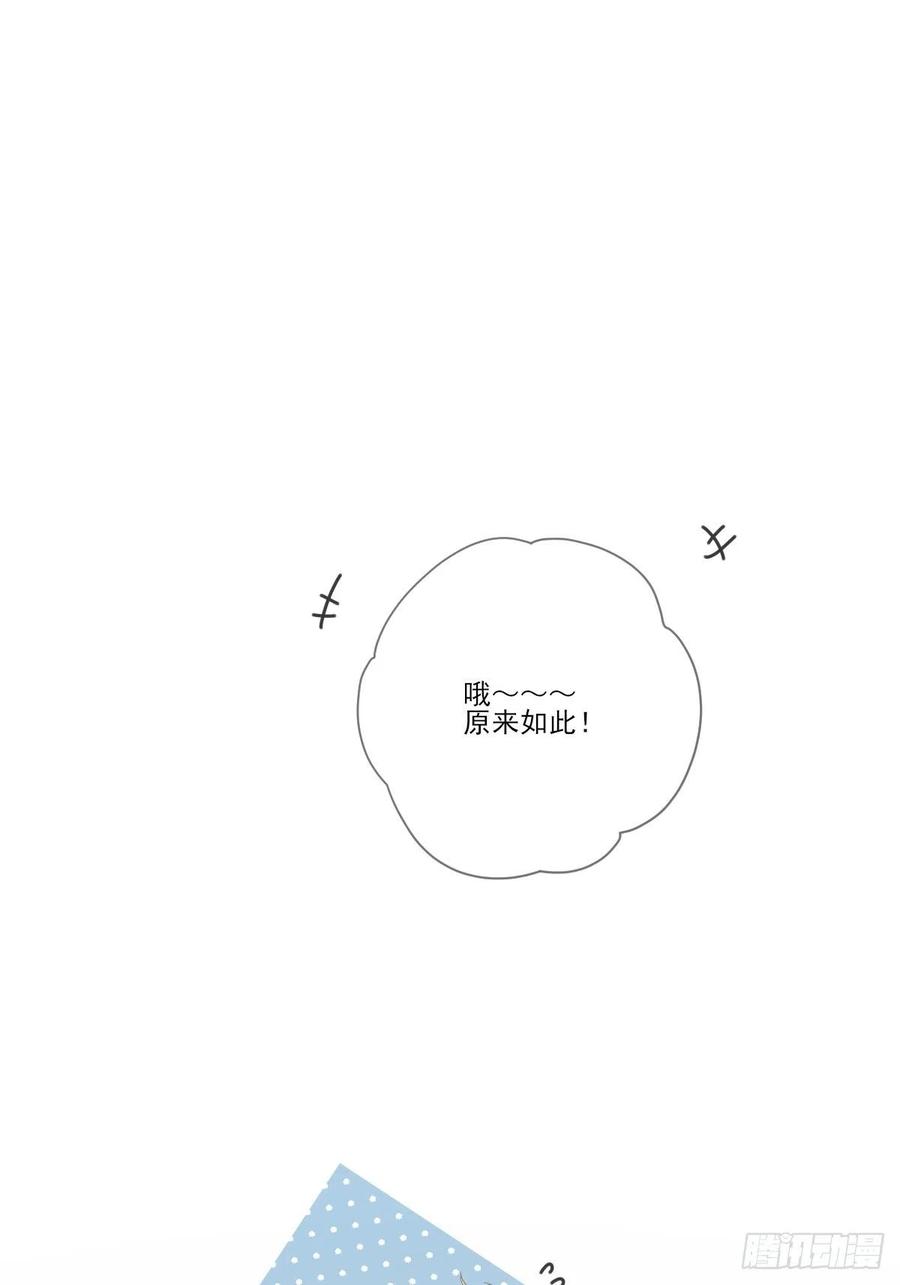 十个人的公路旅行37