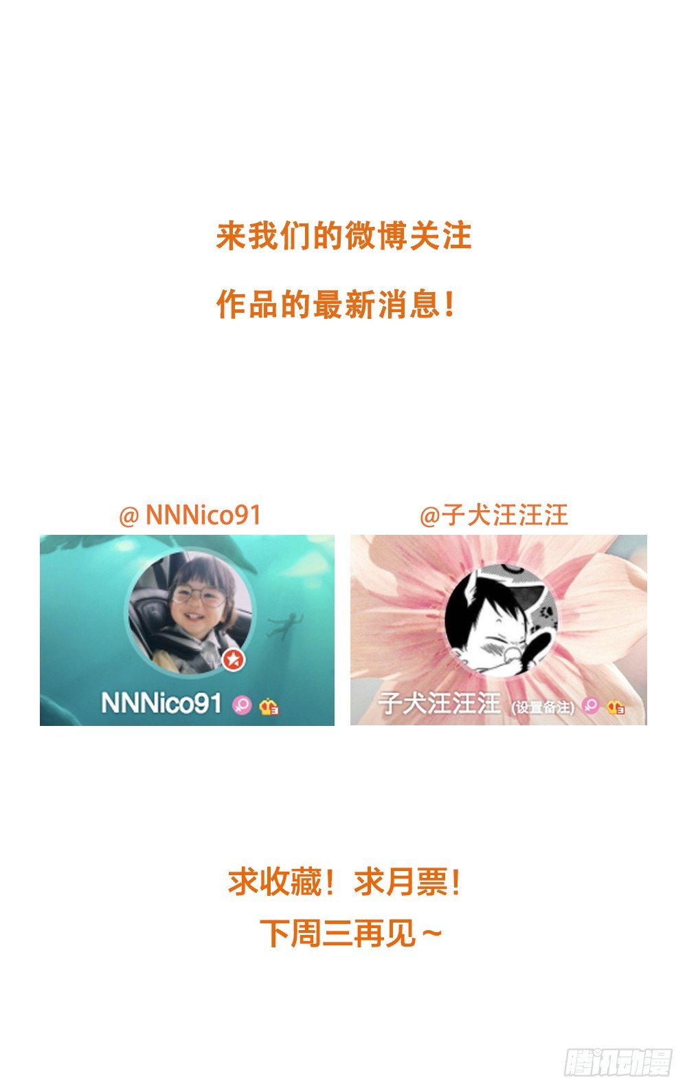 神龙老大出现了！42