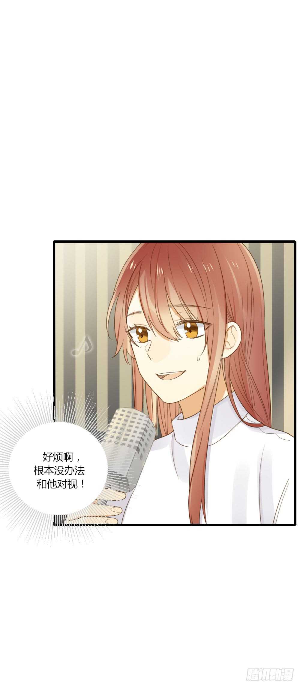 我其实是女装大佬5