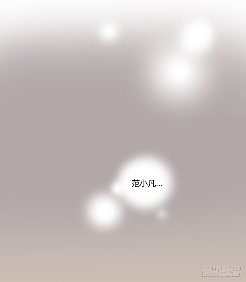 做我的……？43