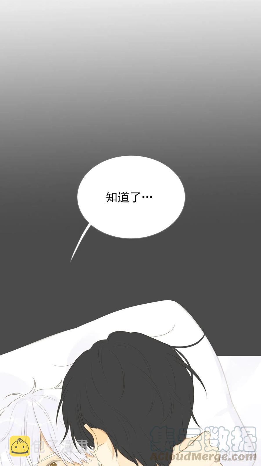 我们的第一次24