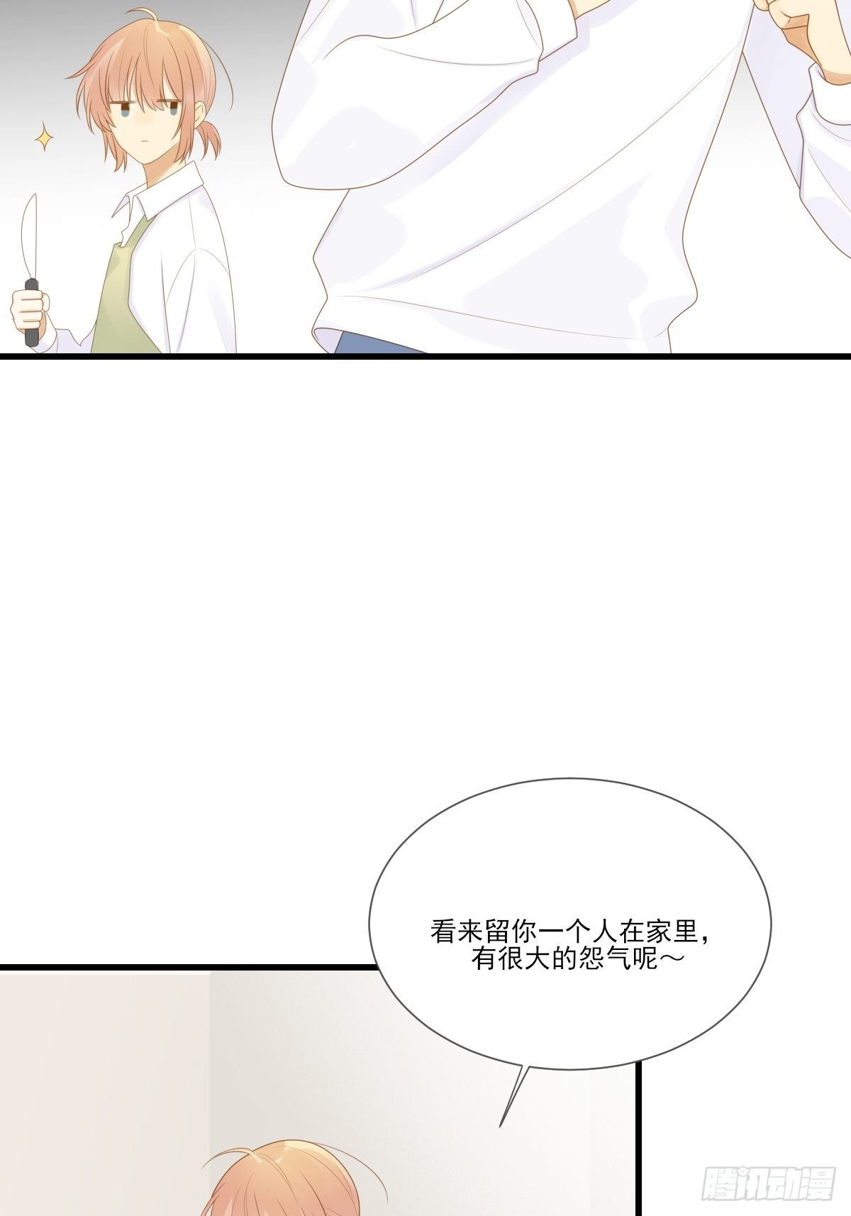 婚后的温馨生活21