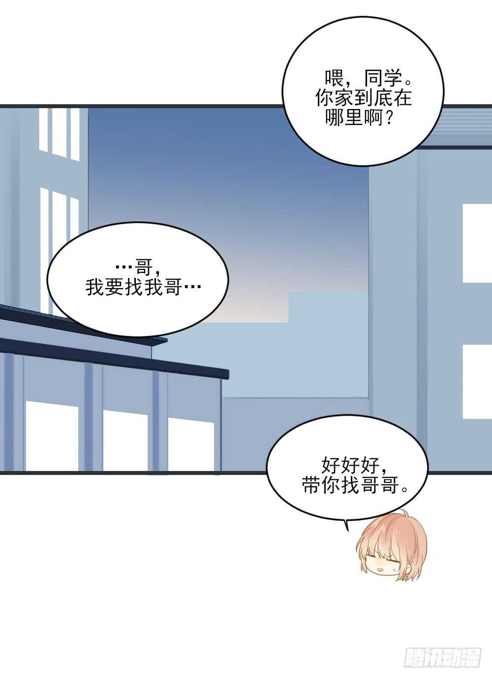 金黑的大发现？！3