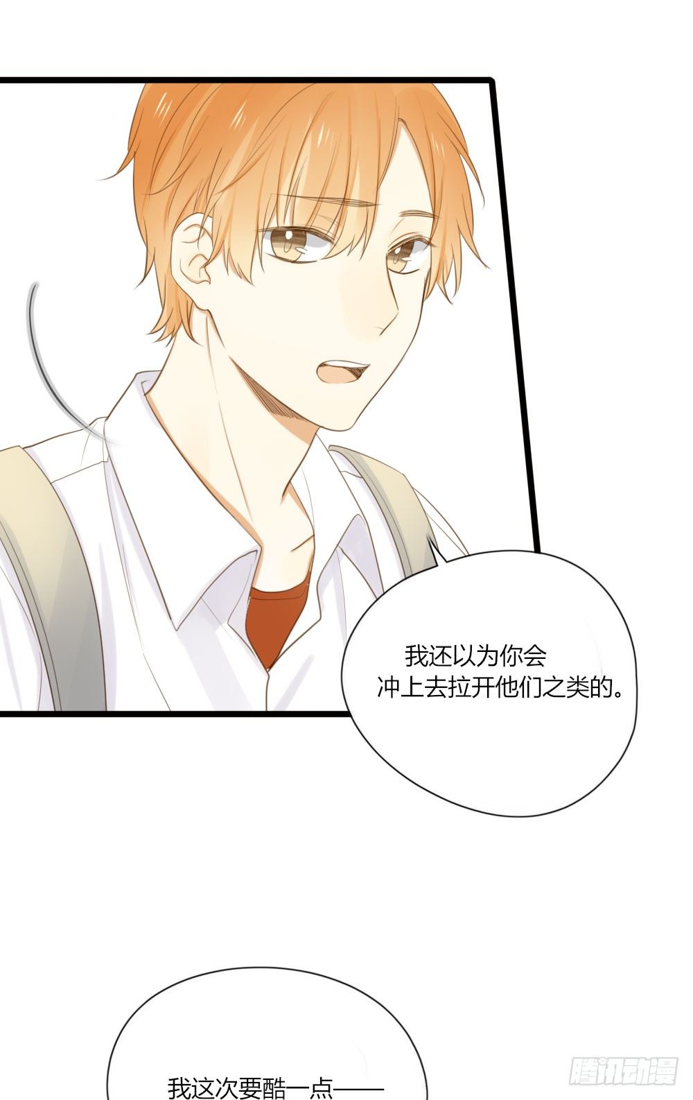 去见丈母娘34
