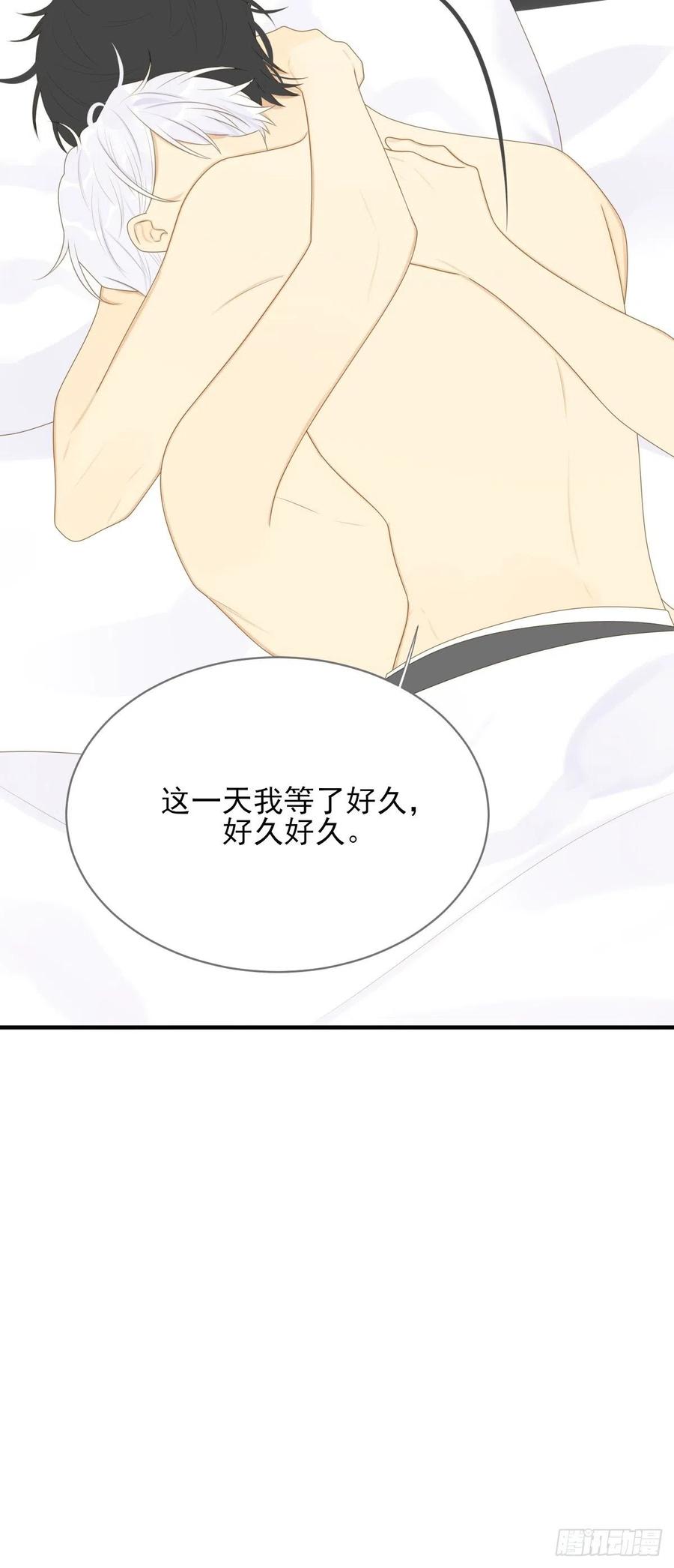 我们的第一次29