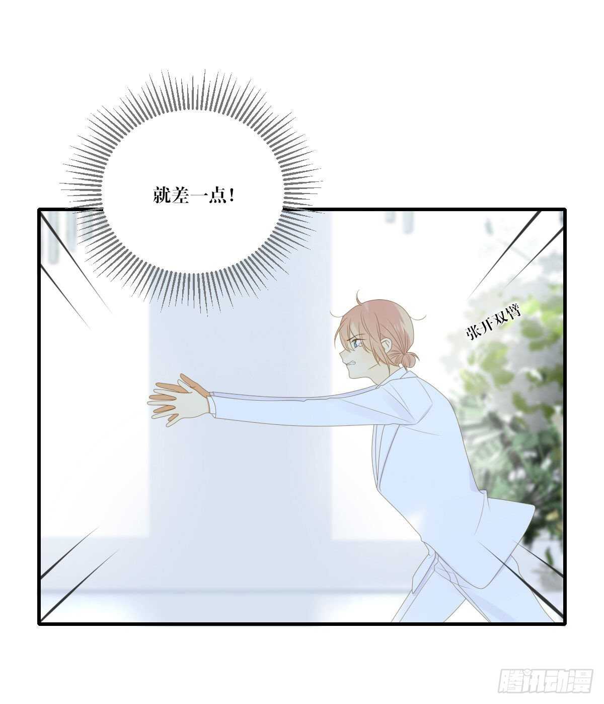 离幸福一步之遥46