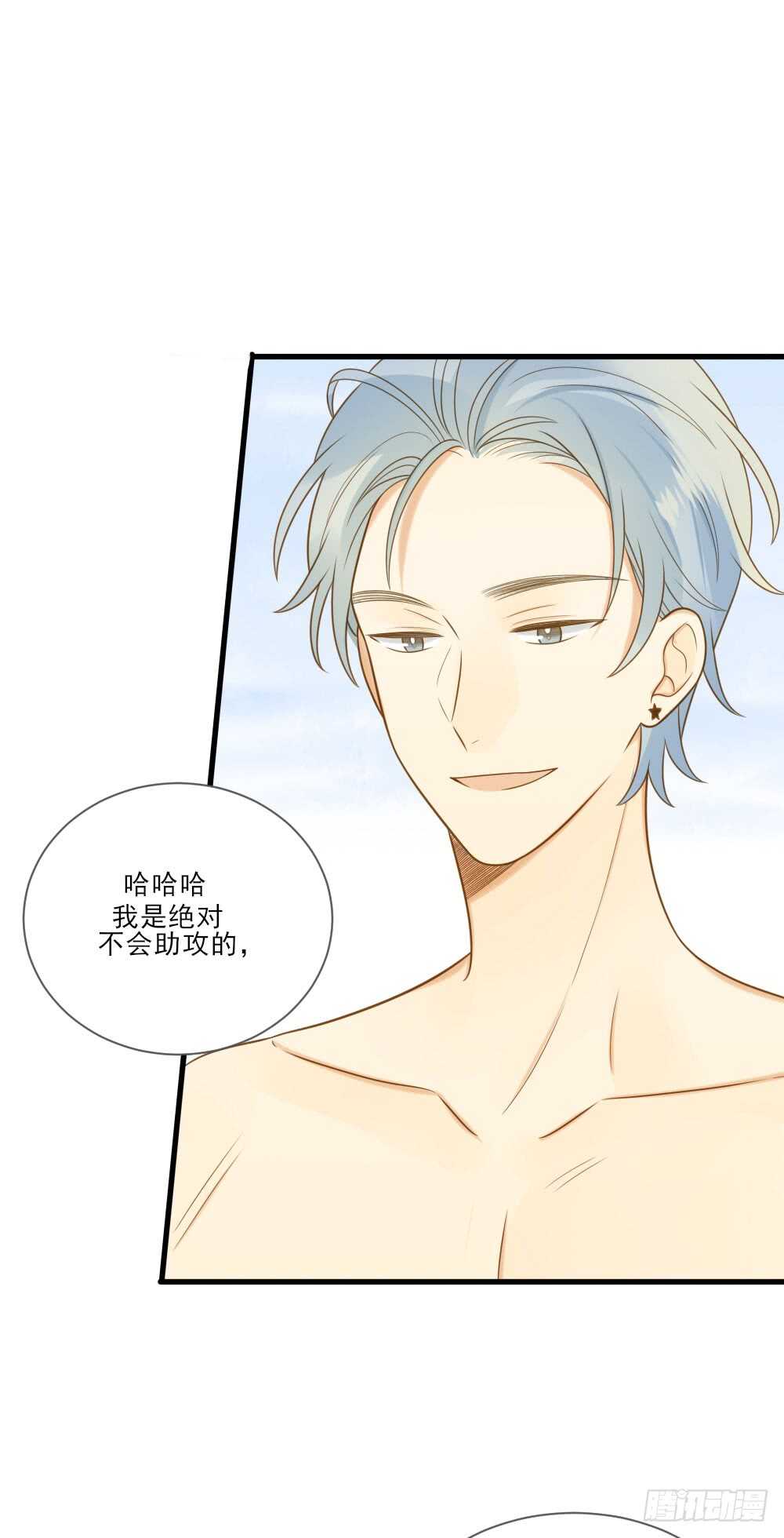 弟弟复杂的回忆11