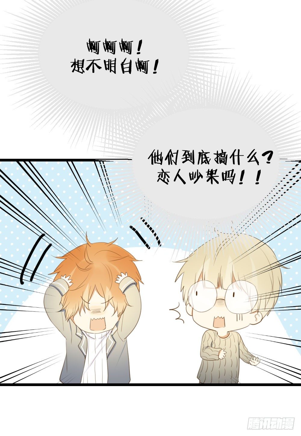 二垒？11