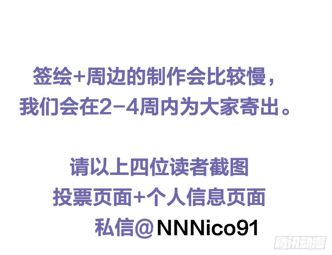 傻瓜，让我养你吧42