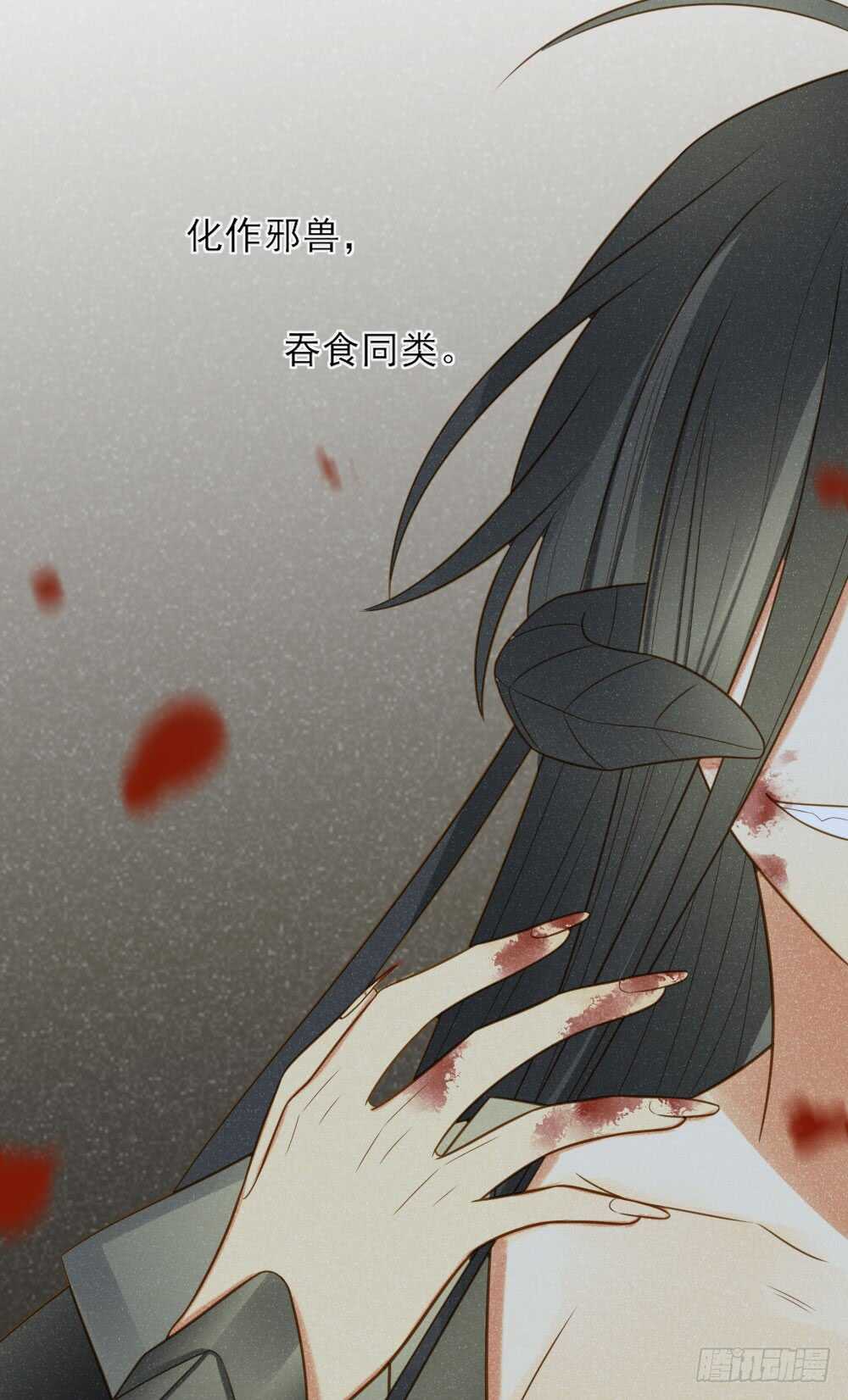 嫉妒和愤怒3