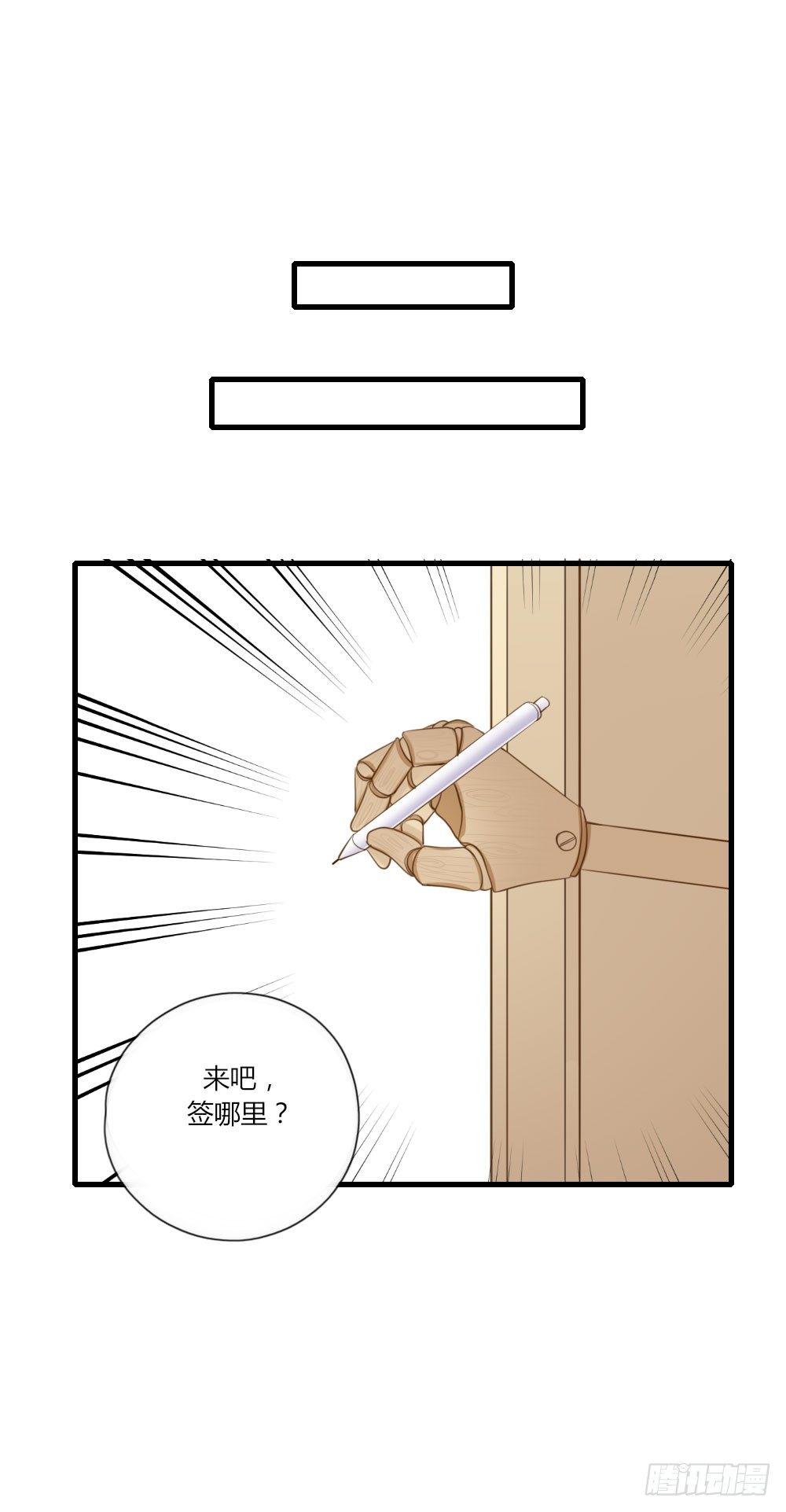 金龙出动！3