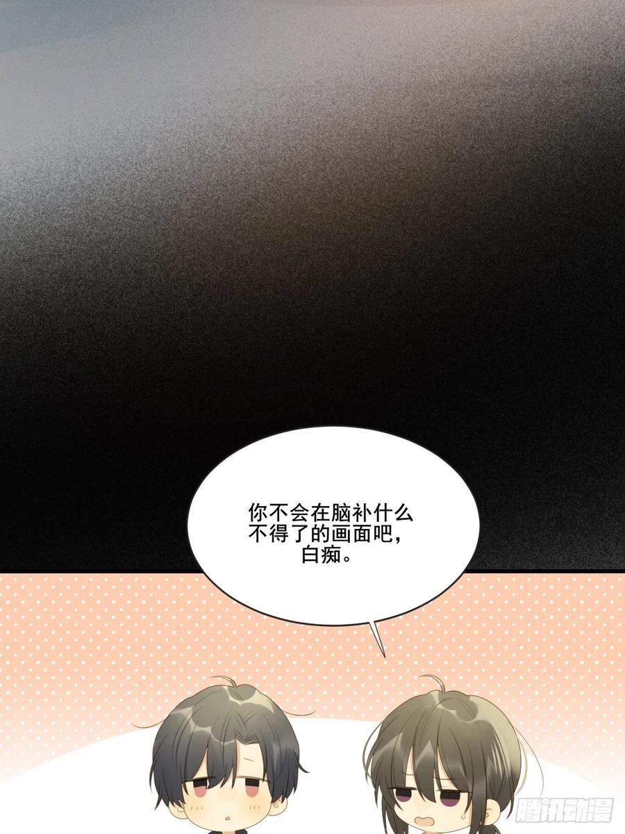 打开龙蛋的方法46