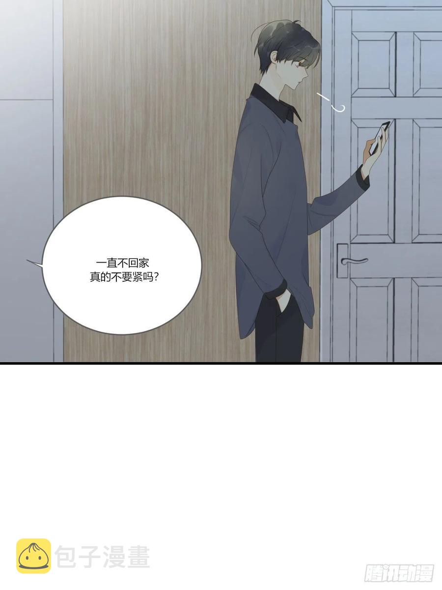 开启龙蛋的尝试4