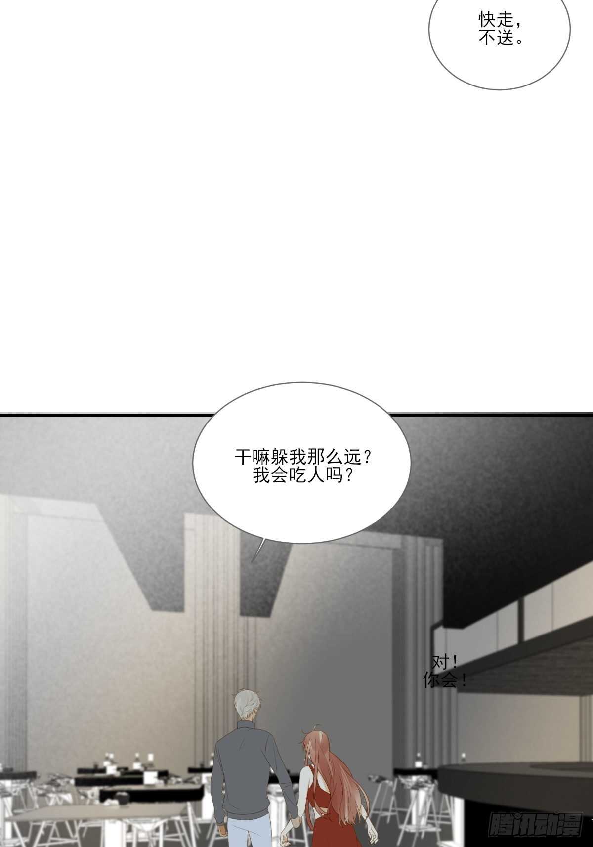 应该如何靠近你呢？32