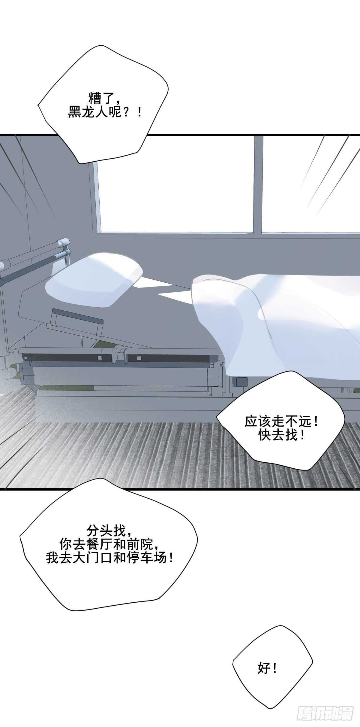 隔着天空，彼此想念14