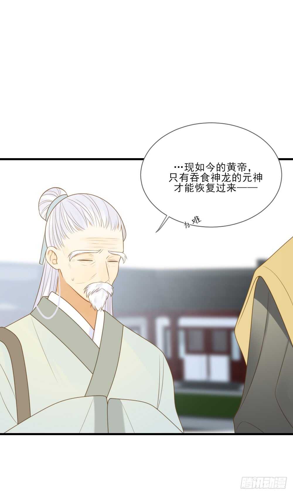 永远的陪伴8