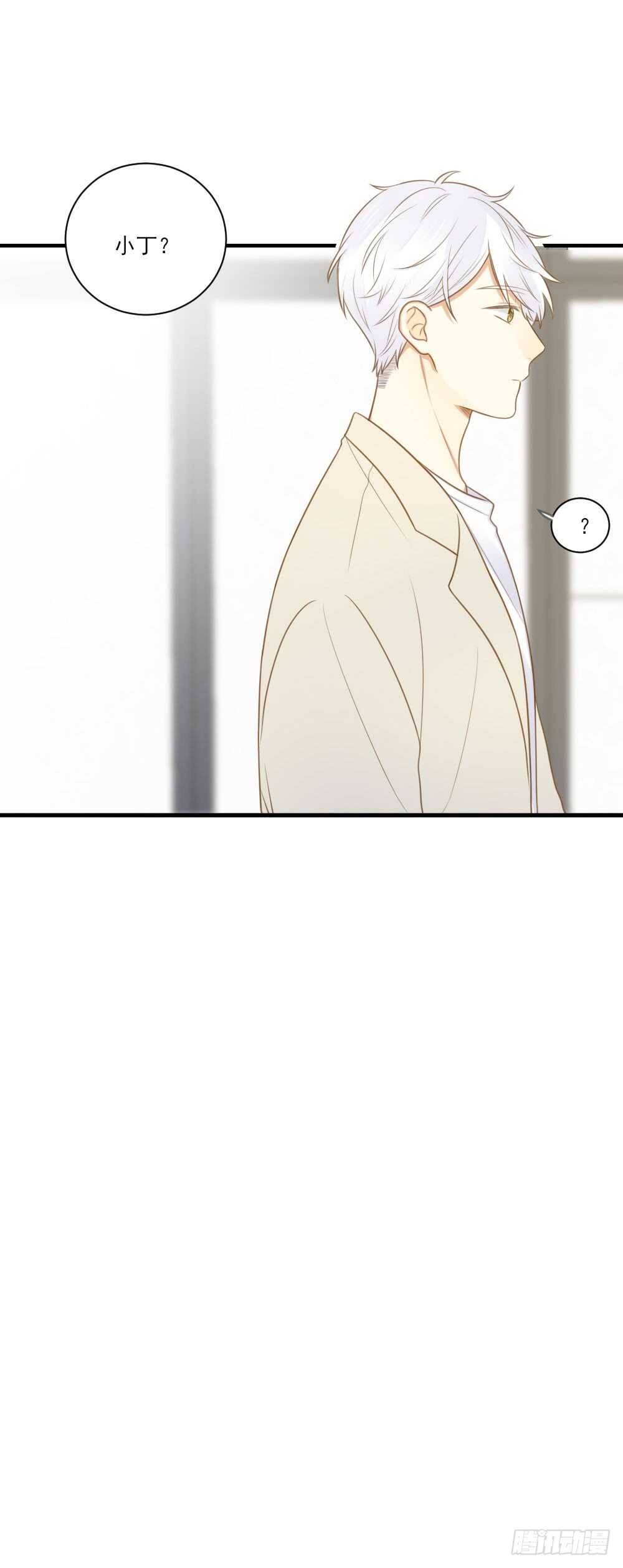 对你的爱，无声17