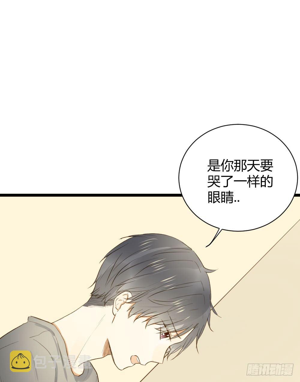 秘密11