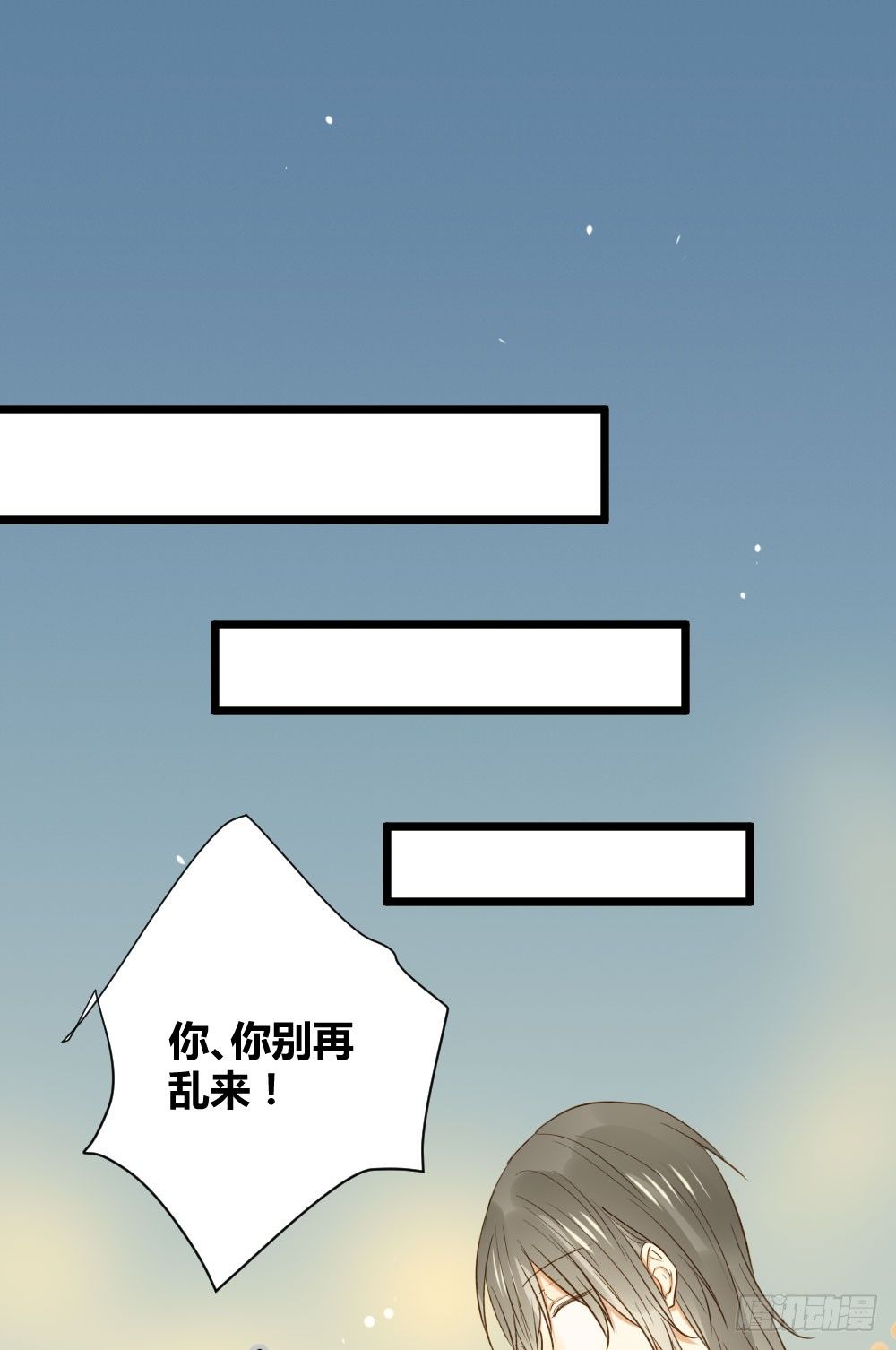 嫉妒？喜欢？55