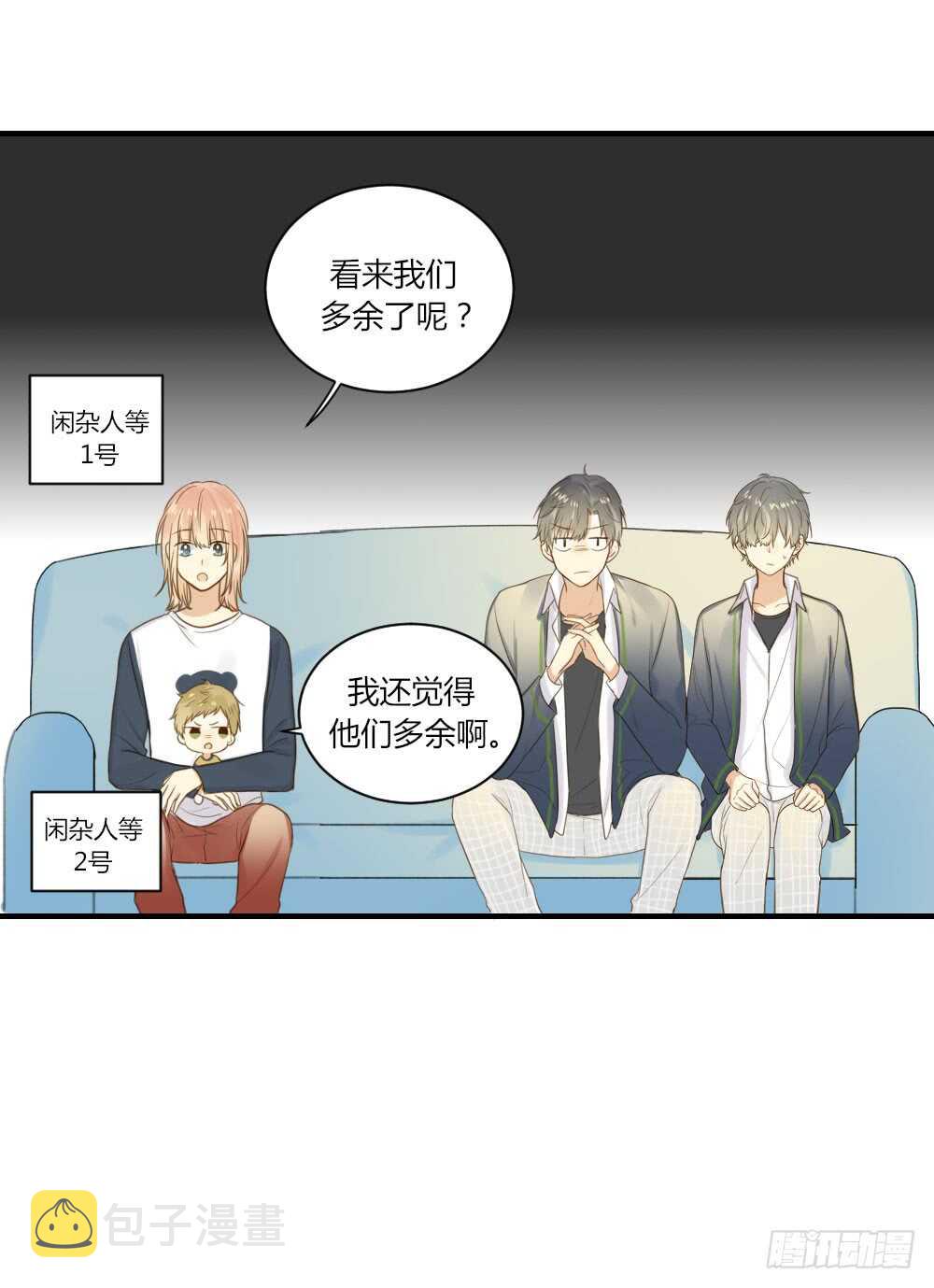 其他两对在哪里2