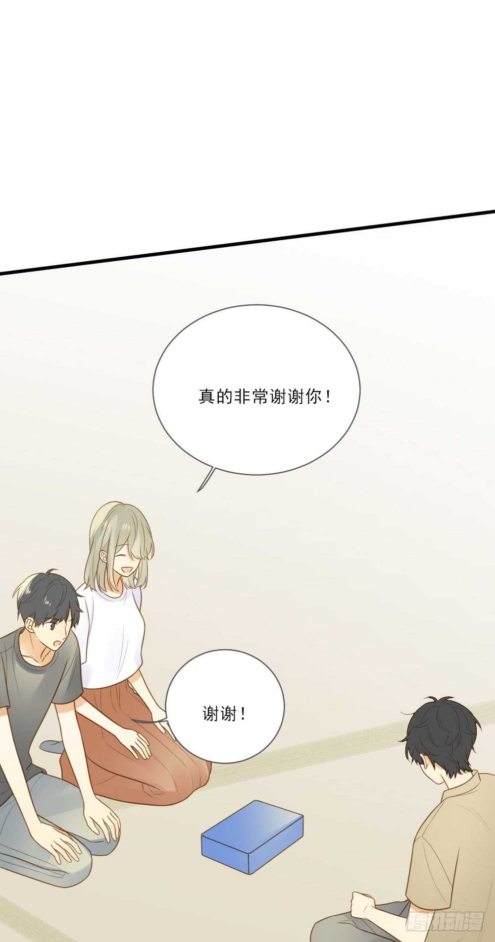 哥哥的守护17