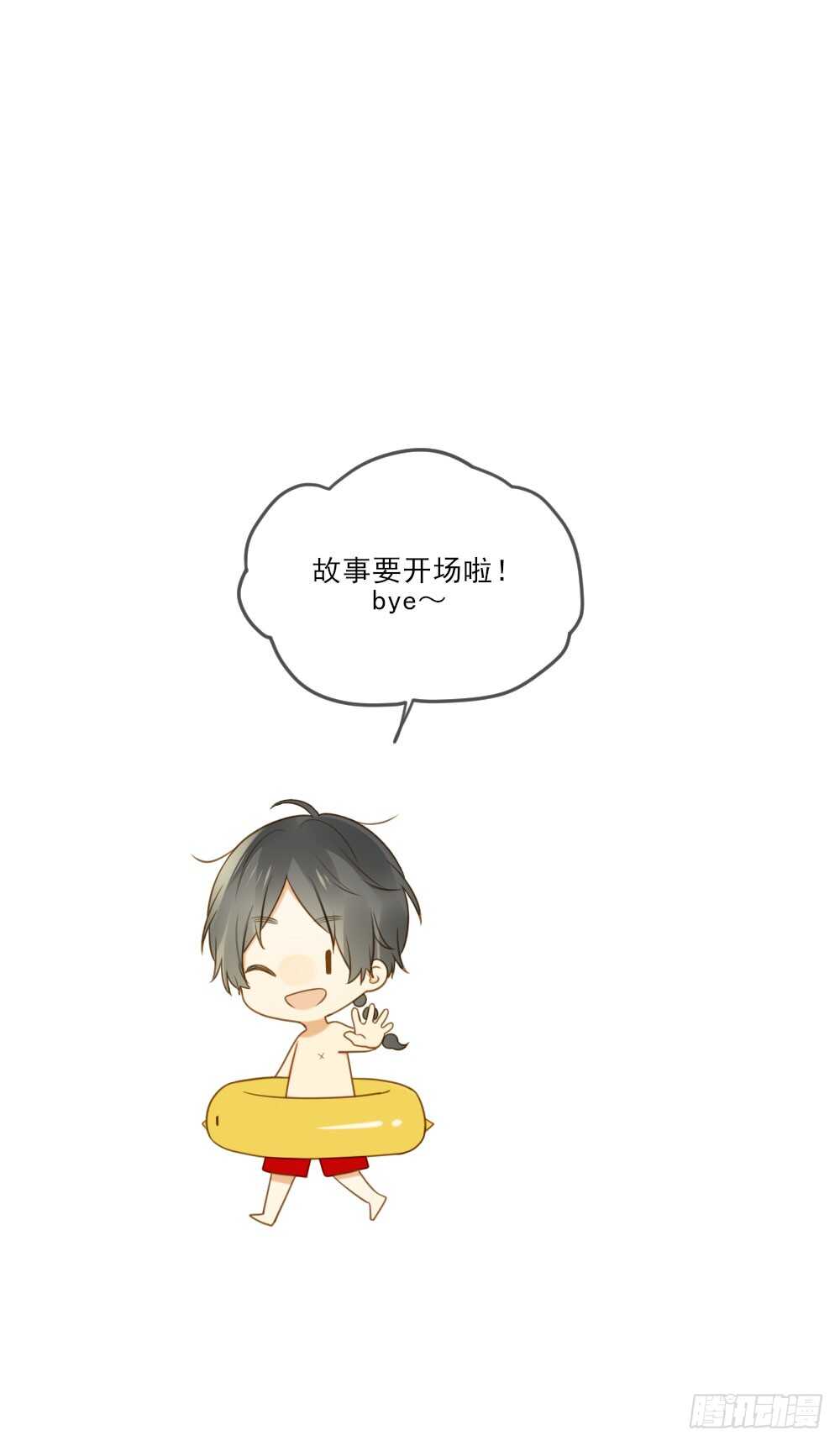 假胸风波？4