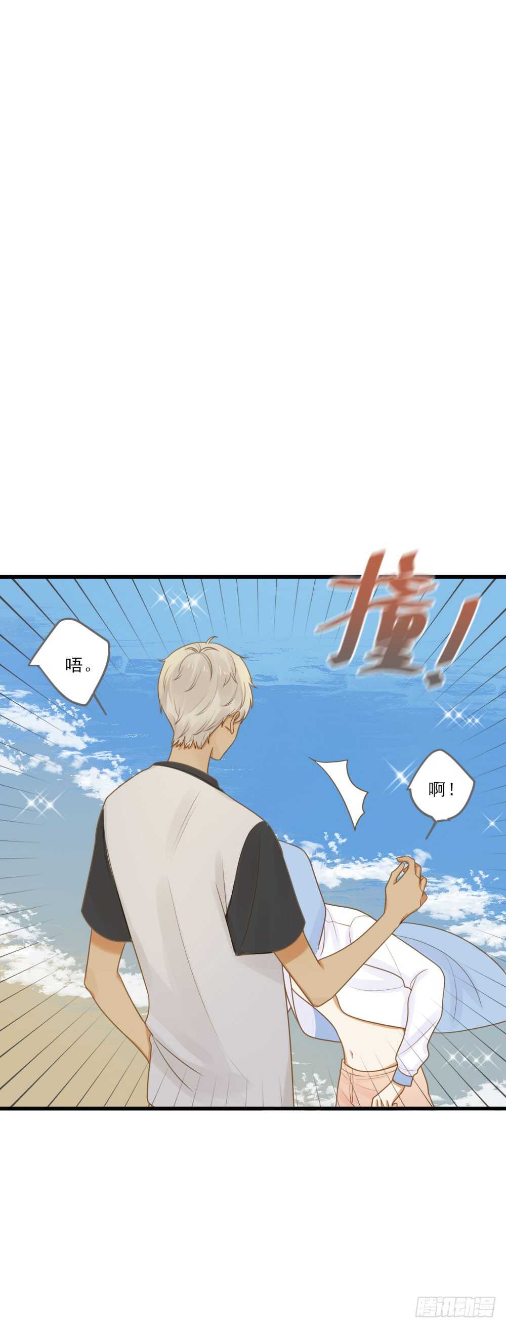 掉马甲倒计时！17