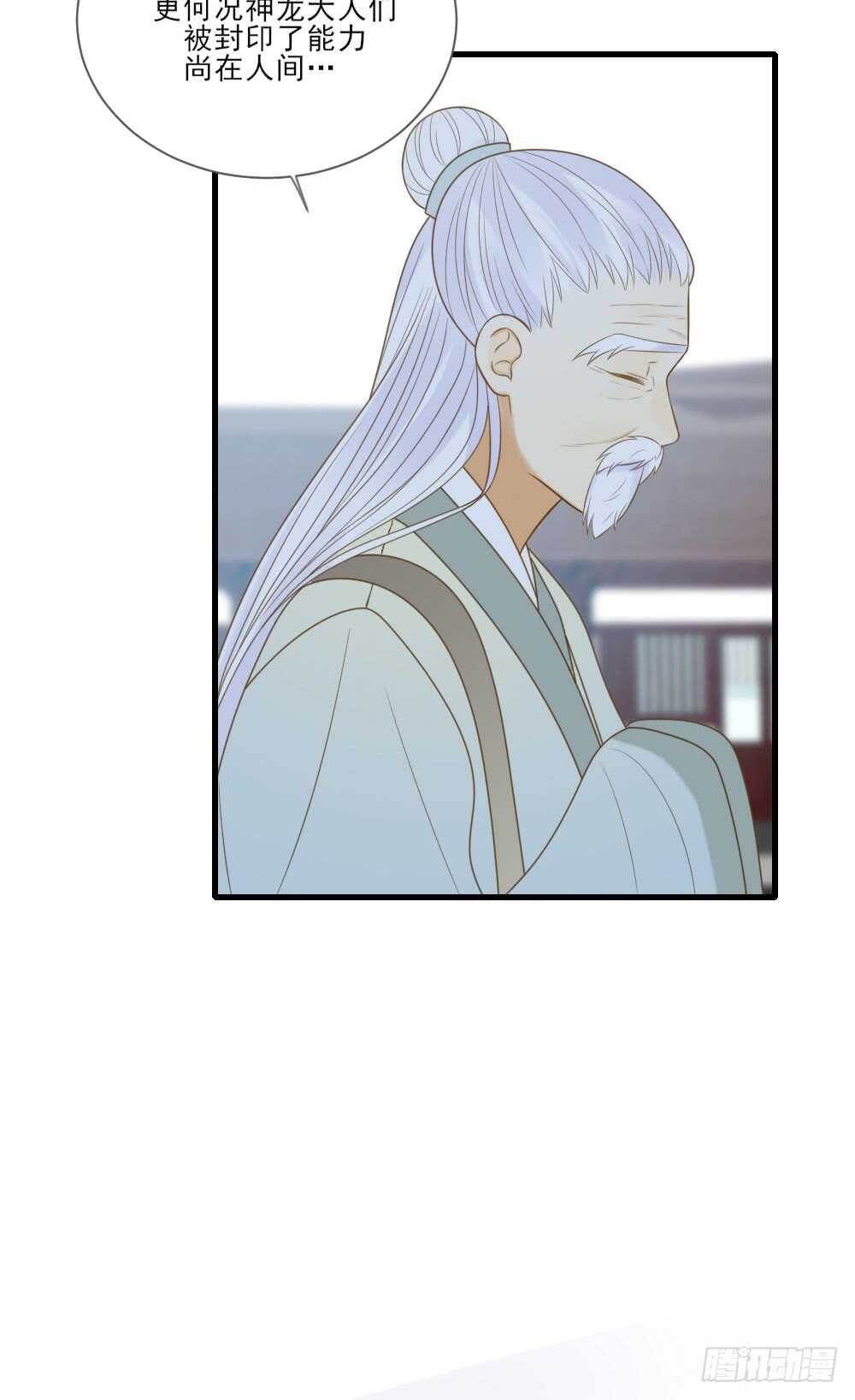 永远的陪伴10
