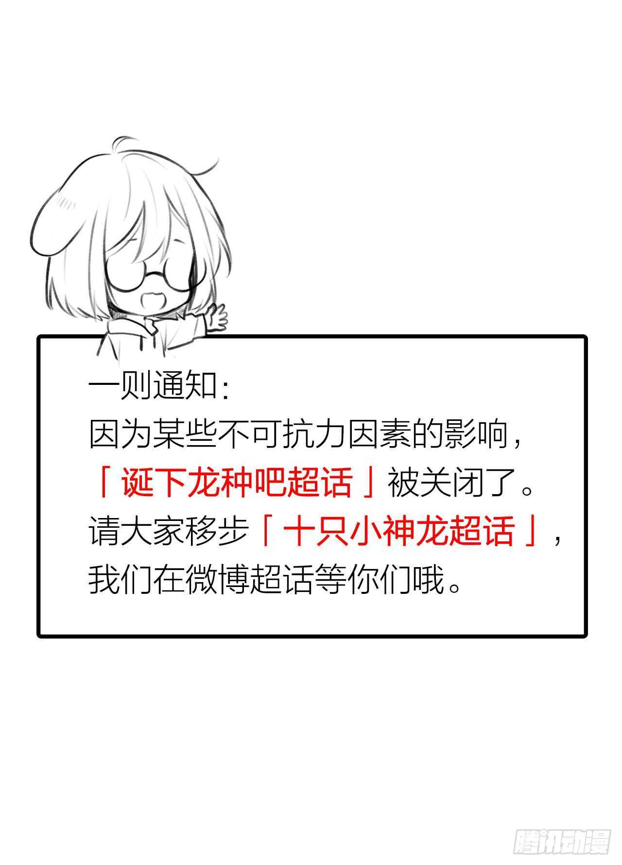 兄弟之间的误会47