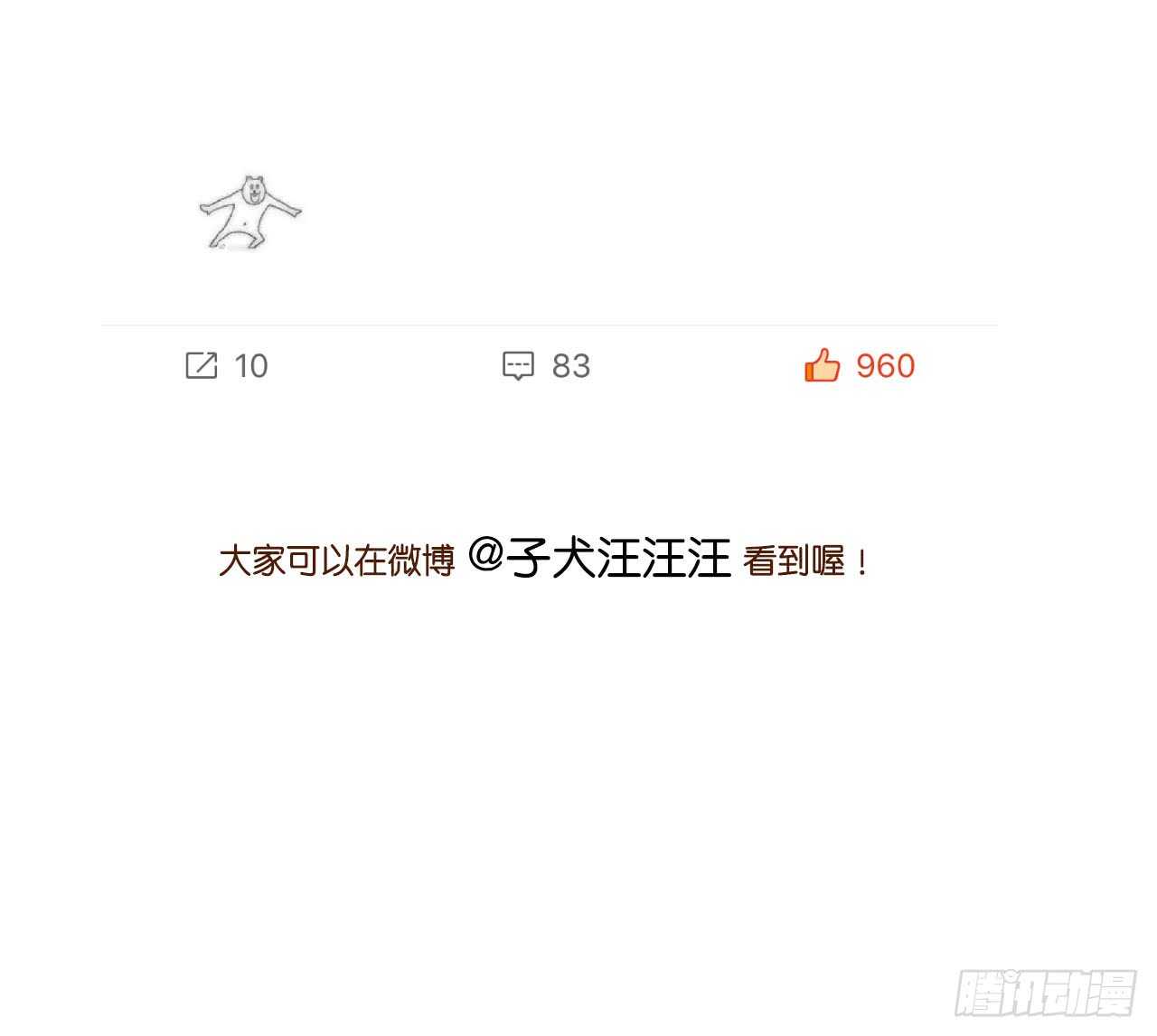 永远的陪伴53